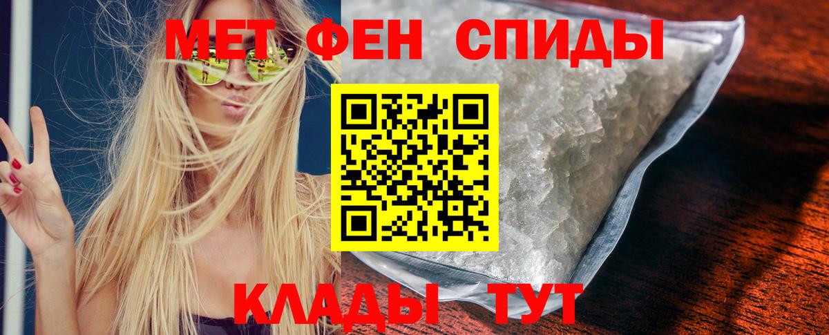 Амфетамин Розовый Королёв