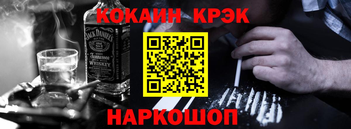 КОКАИН Columbia Королёв