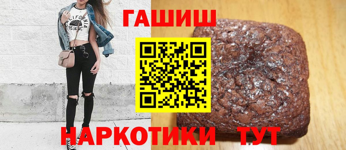 Гашиш hashish Королёв