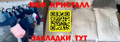 мяу мяу мука Кинель