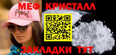 спиды Кимры