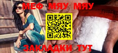 марихуана Кингисепп
