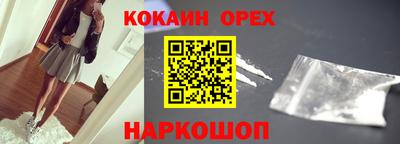 мяу мяу мука Кинель