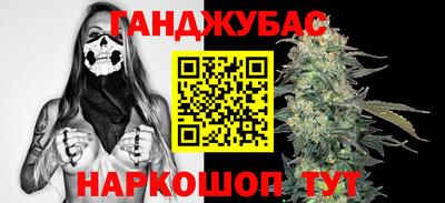 марихуана Кингисепп
