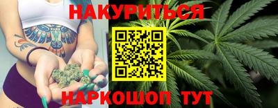 марихуана Кингисепп