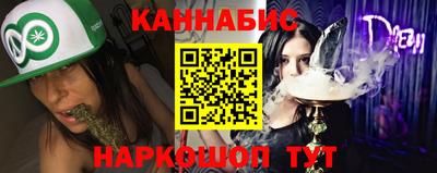марихуана Кингисепп