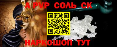 спиды Кимры