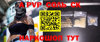 спиды Кимры