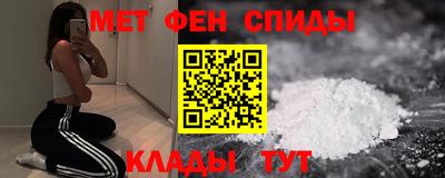 спиды Кимры