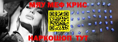 мяу мяу мука Кинель