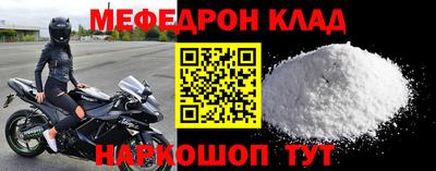 мяу мяу мука Кинель