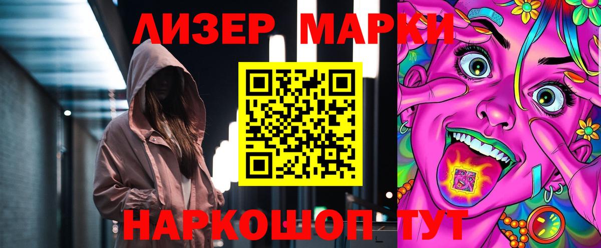 ЛСД экстази кислота Королёв