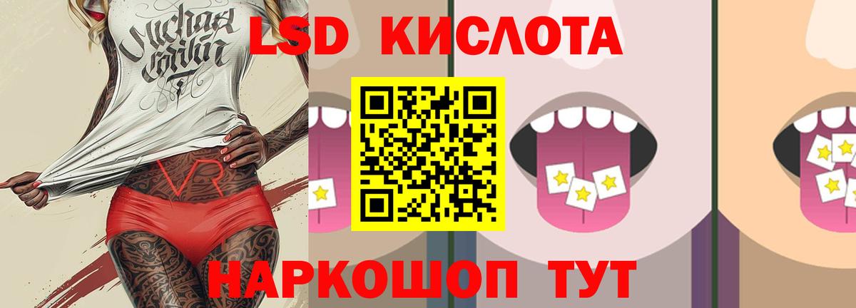 Королёв  LSD-25 экстази кислота  Лсд 25 экстази ecstasy  ЛСД экстази  Вход с VPN 