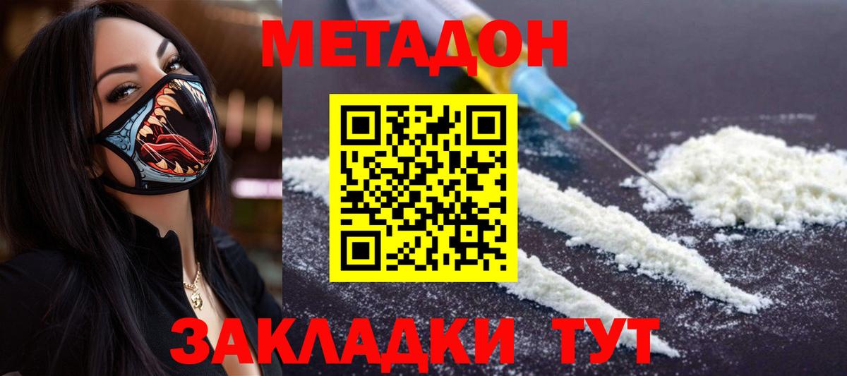 blacksprut маркетплейс  МЕТАДОН мёд  Вход с VPN  МЕТАДОН methadone  Королёв 