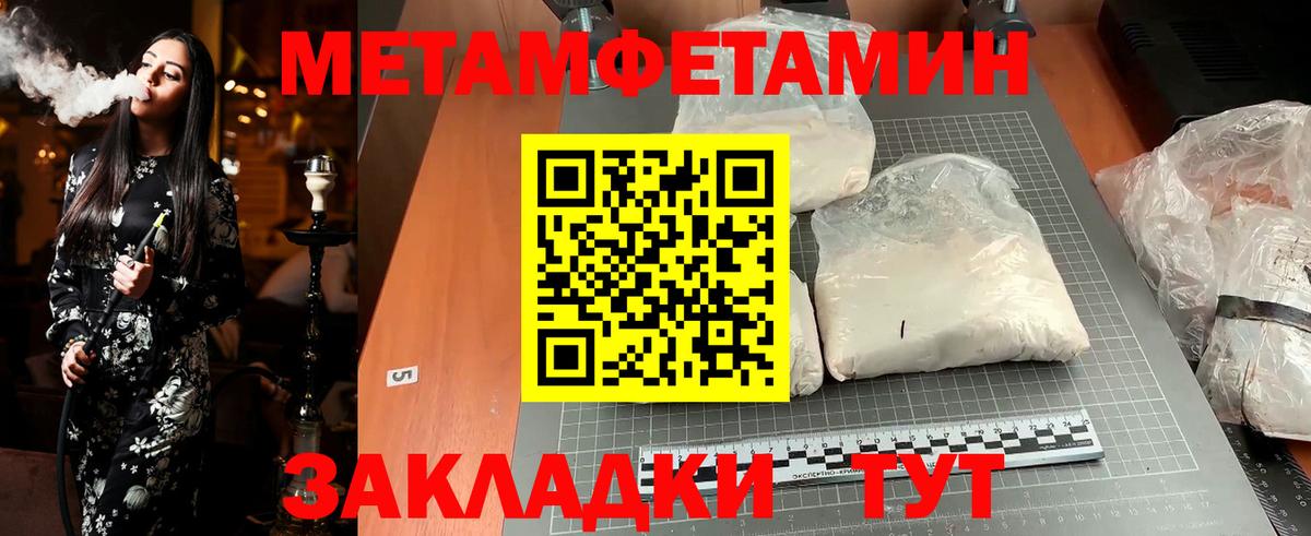 Первитин Декстрометамфетамин 99.9%  Первитин Декстрометамфетамин 99.9%  Королёв  Вход с VPN 