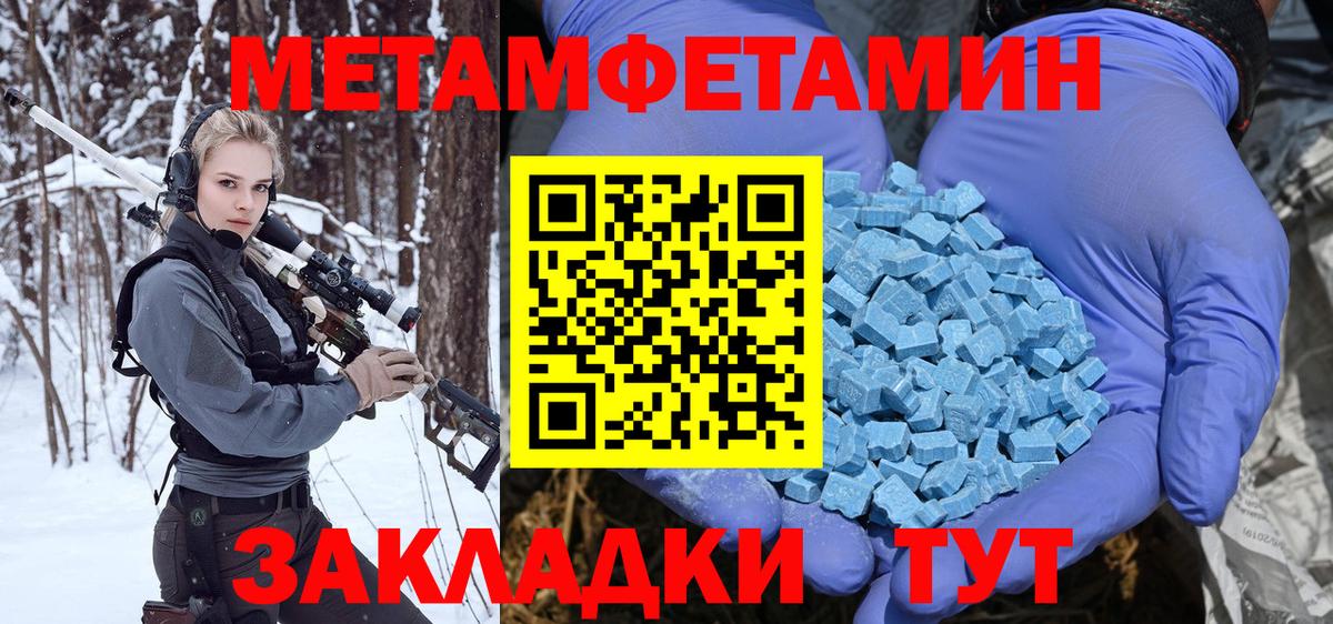 Первитин витя Королёв