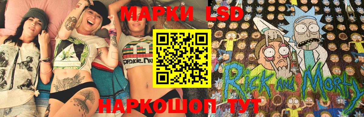 Королёв  Марки 25I-NBOMe 1500мкг  Вход с VPN 