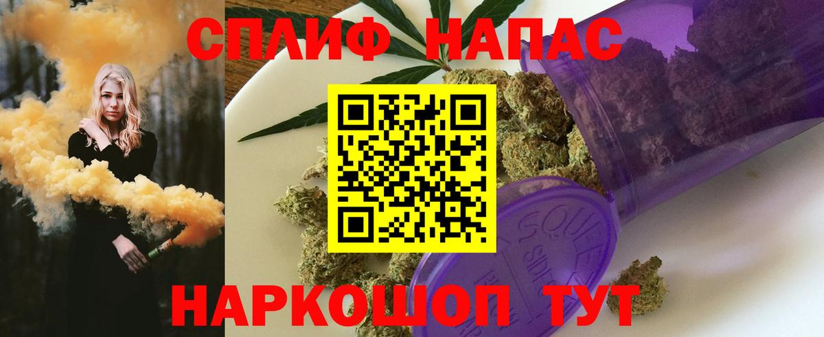 Каннабис OG Kush  Бошки марихуана план  Вход с VPN  Королёв 